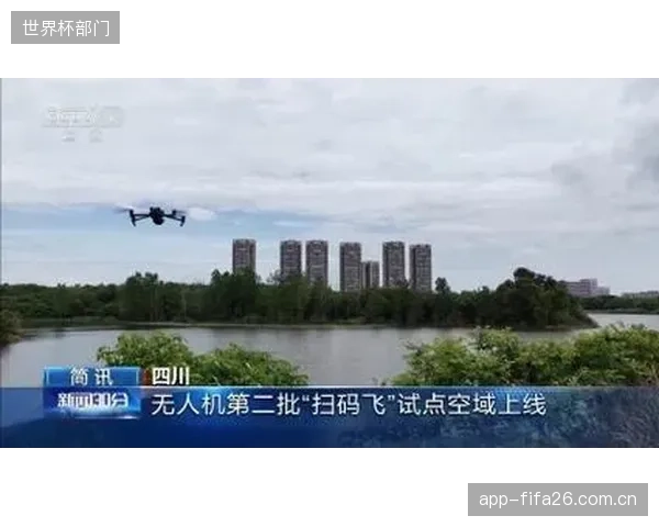 无人机物流的普及，将挑战现有体育场馆的禁飞区逻辑，空域管理预警成为新战场